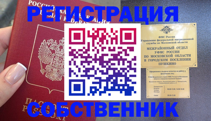 форма 3 в Кропоткине