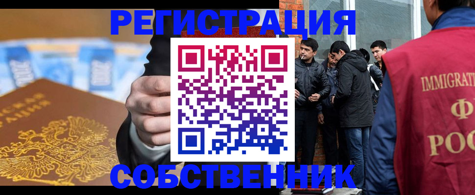 найти адрес прописки в Кропоткине